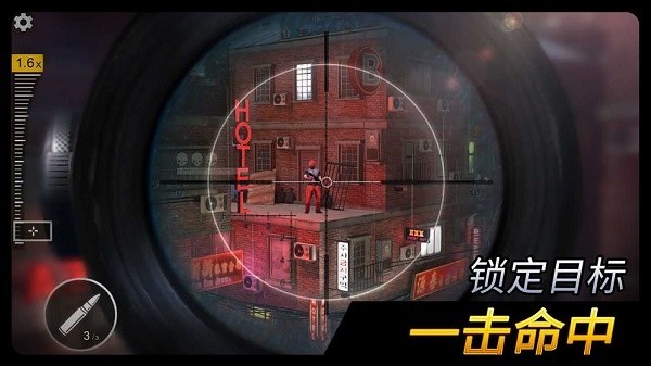 千纹时空最新版(原荣耀狙击)游戏截图1