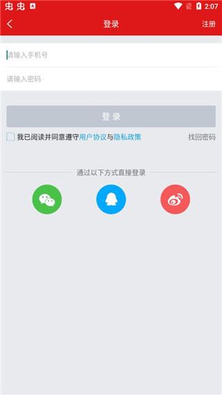 软件截图(5)