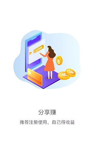 软件截图(4)