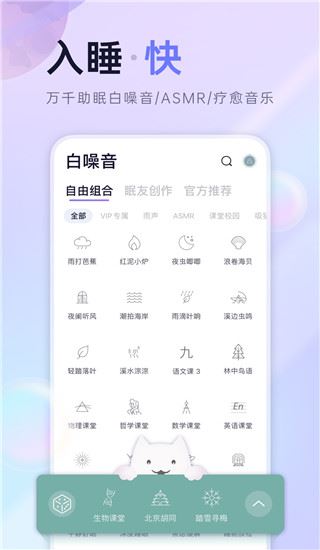 软件截图(2)