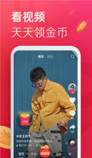 软件截图(2)