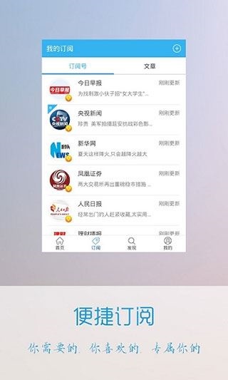 软件截图(4)