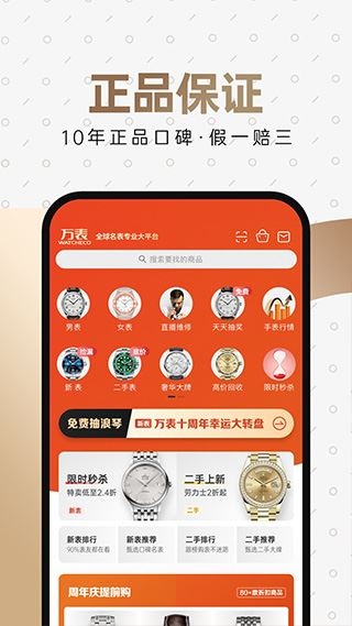 软件截图(3)