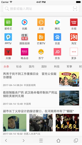 软件截图(5)